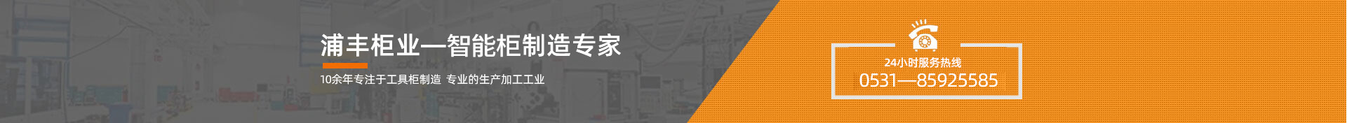 聚氨酯泡沫表皮增厚劑在鞋底原液發(fā)泡工藝中對(duì)提升邊際清晰度與表皮硬度的貢獻(xiàn)